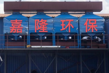寧波廢氣處理設(shè)備公司哪家比較好？
